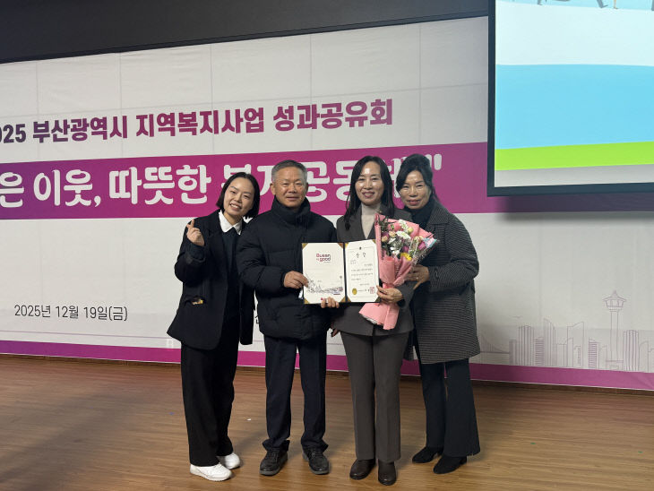 251223 부수 수상