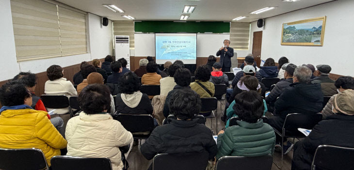 251223_2 동아대행