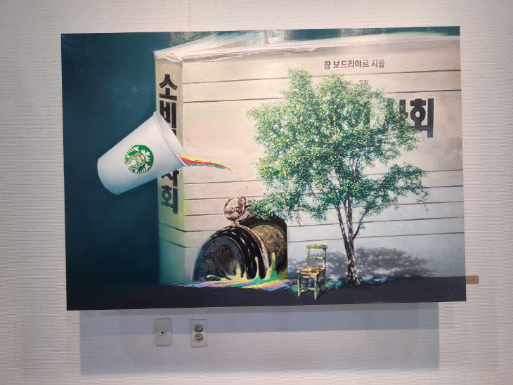 251223_3 동아대 미술학과료1