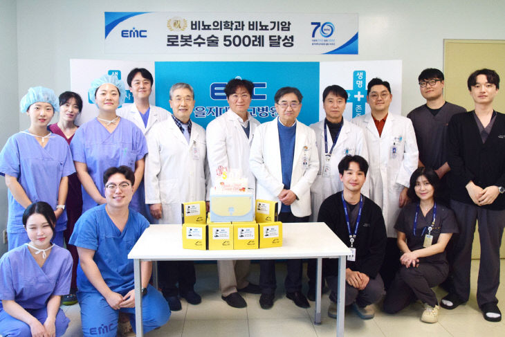 (251223)비뇨기암 로봇수술 500례 달성