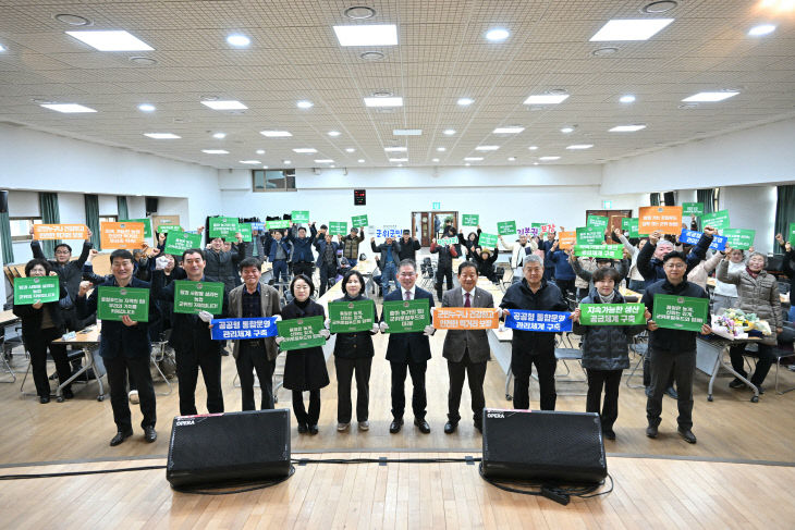 251223_1_1_로컬푸드 상생한마당_농업기술센터