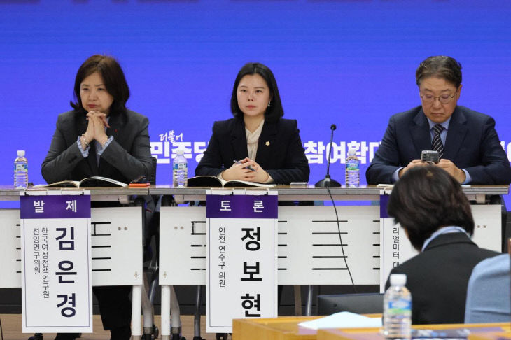 [사진] 정보현의원 토론사진