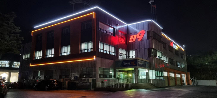 제천소방서 야경