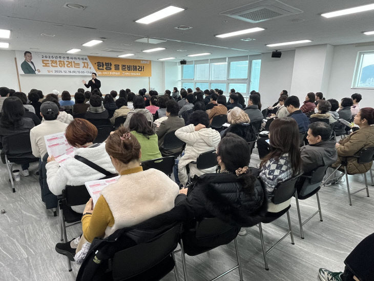 사하구 아카데미2