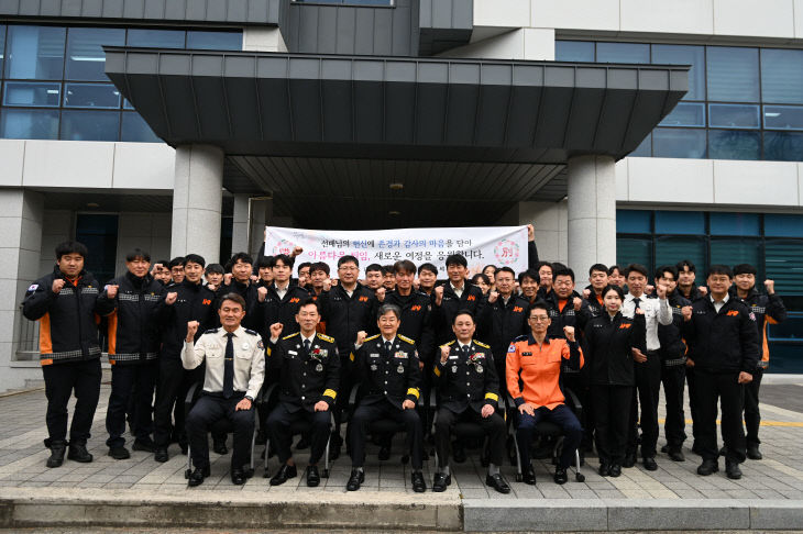 산청소방서, 2025년 하반기 정년 퇴임식