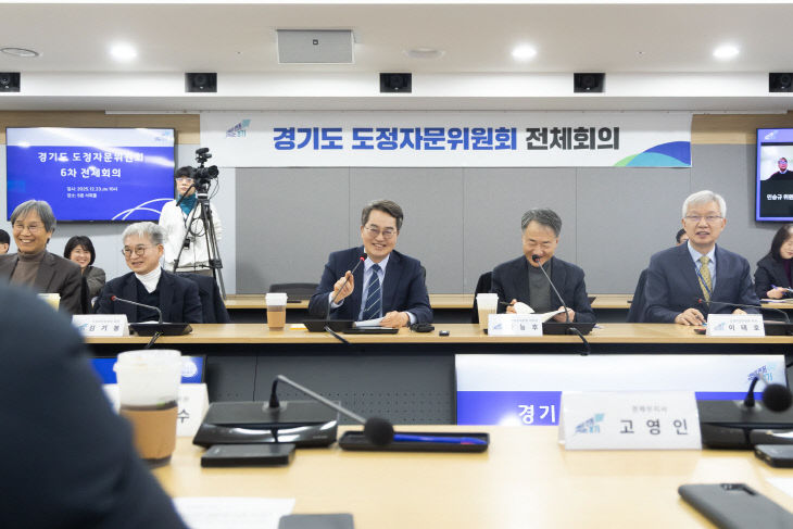 김동연 경기지사, 도정자문위원회 5개 정책 논의