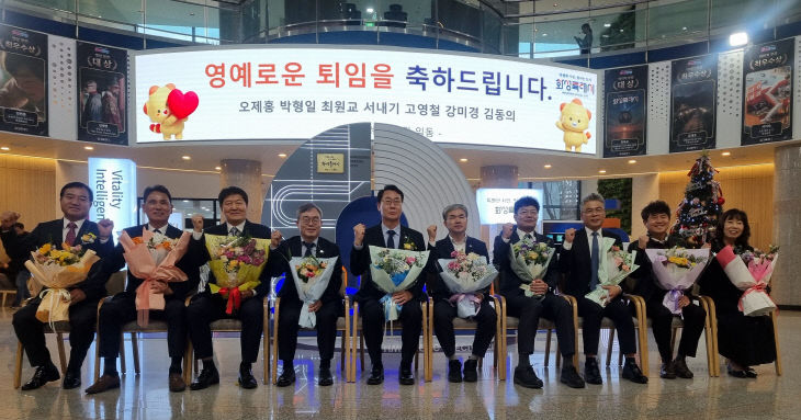 화성시, 2025 하반기 공직자 퇴임식2