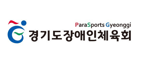 경기도장애인체육회 브랜드 이미지.