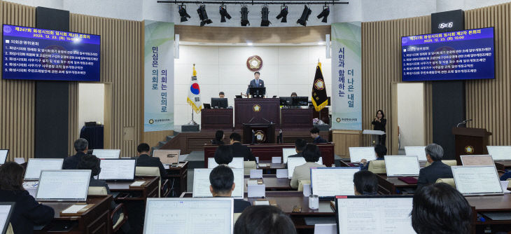 화성특례시의회, 추경 의결 ‘제247회 임시회’ 폐회