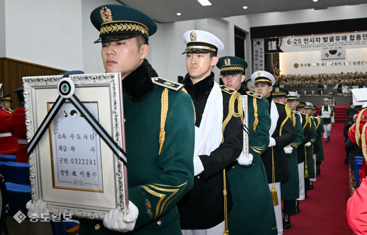 20251223-합동안장식