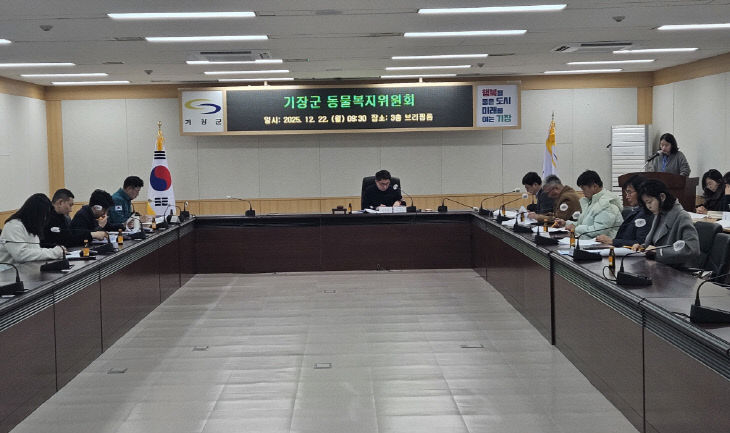 2-1.기장군이 ‘있다 (2)