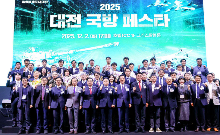 4. 첨단국방과학도시 대전, 혁신의 주역들 한자리에1