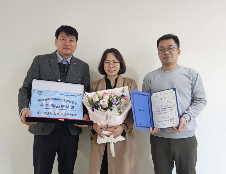 전북 ‘우수도서관’ 선정…지역 문화 거점으로 (1)