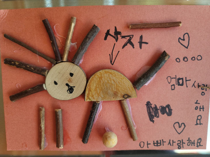 2. 대전시 전국 최초 유아목재놀이교육 공공IP 확보1