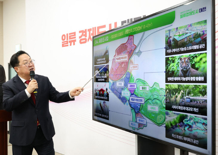 오월드 재창조 본격 추진된다(수시)3