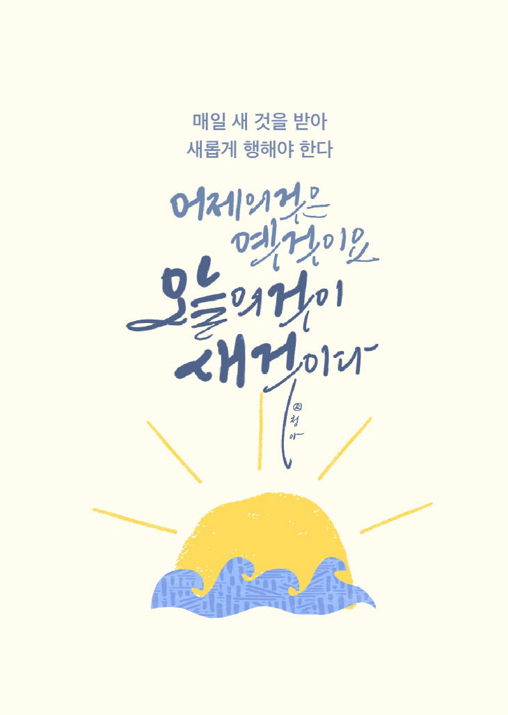 KakaoTalk_20251210_080019574