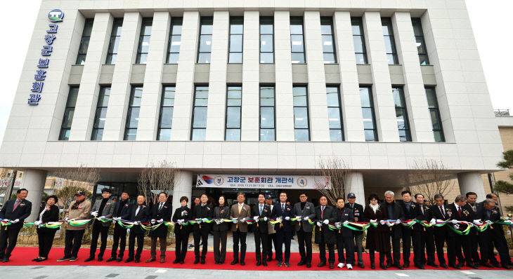 고창군 보훈회관 개관식(3)