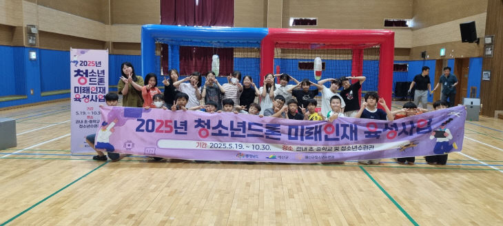 2.청소년 드론 체험 활동 모습 (1)