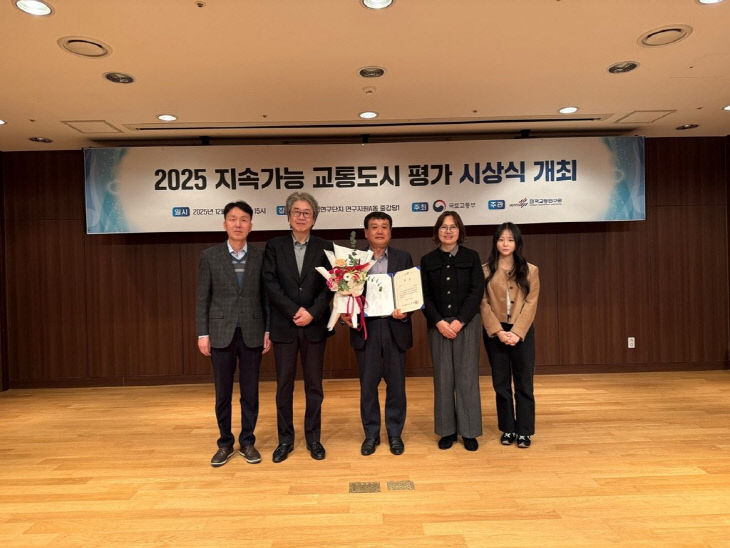 사본 - (사진3-1)당진시, 지속가능 교통도시 우수 지자체 선정