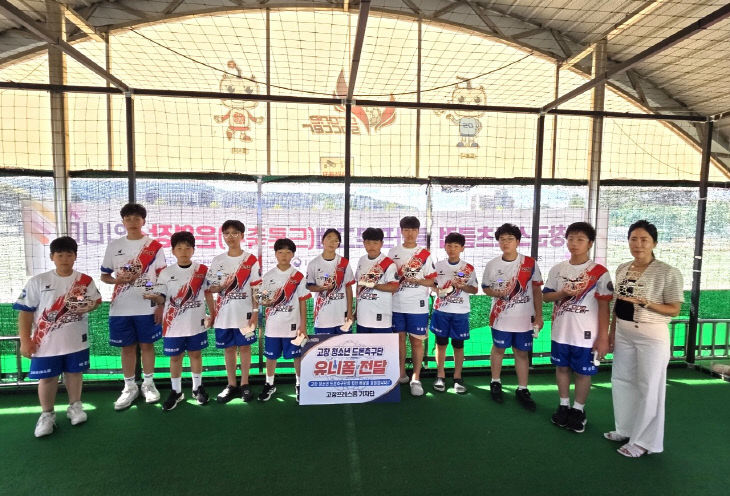 Resized_20250830_101252