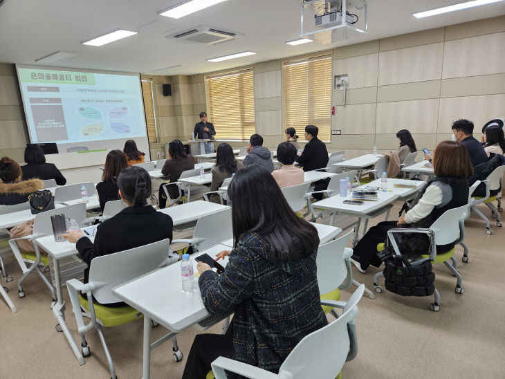 [교육지원청] 2026년 증평온마을배움터 사업설명회 (1)