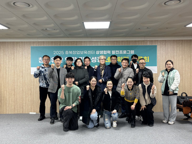 중원대 단체사진