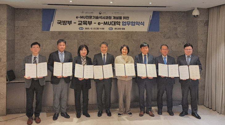 학 업무협약식을 체결