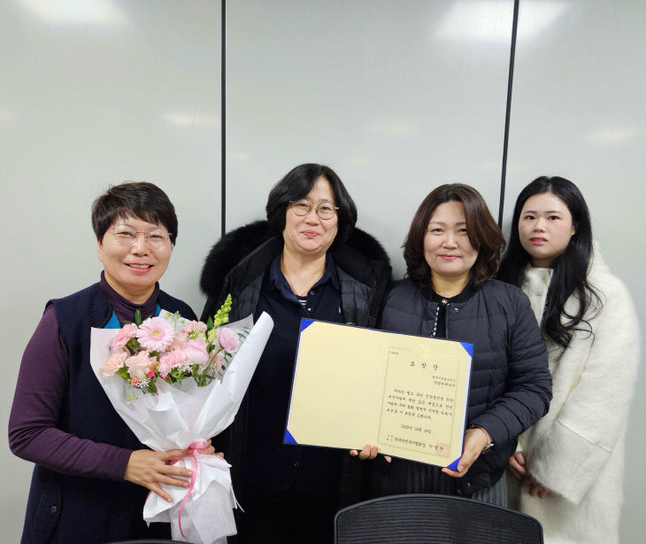 청주시 상당보건소, 한국한센복지협회 표창 수상.