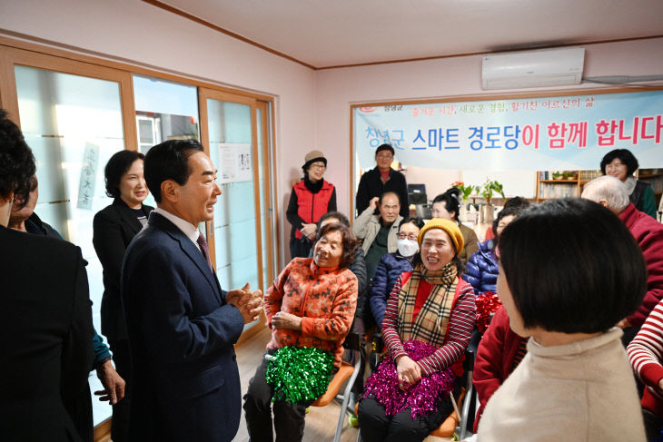 창녕군 스마트경로당’에서 어르신 일상이 즐거워진다