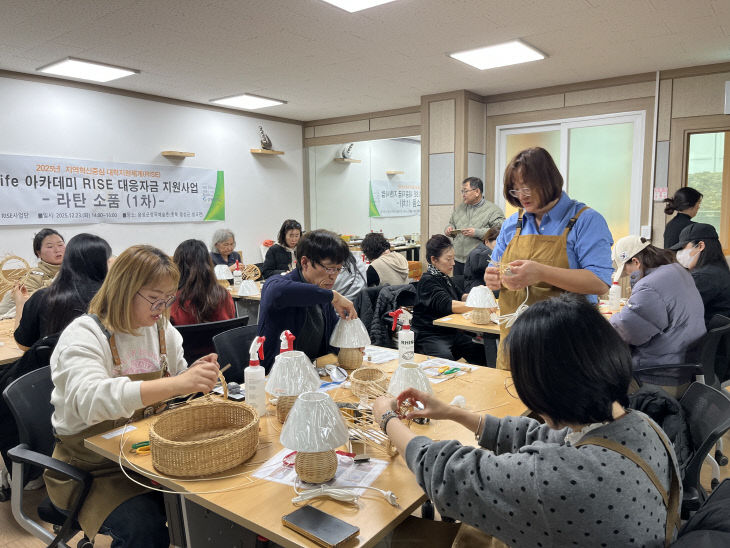 강동대학교, 음성군 지원 ‘E-Life 아카데미 라탄소품 프로그램