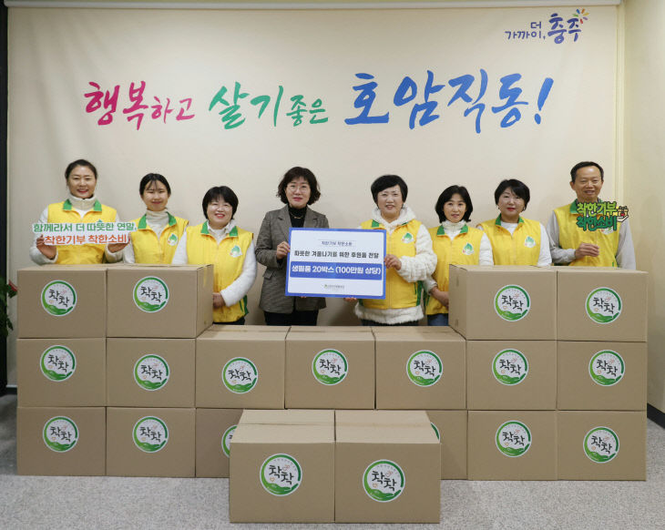 IMG_20251223_193756_863