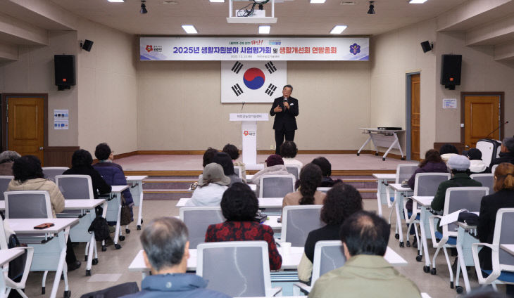 4. 생활자원분야 사업평가회