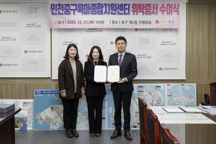 지원센터 위탁운영계약 체결)