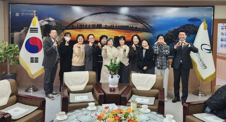 태안교육지원청