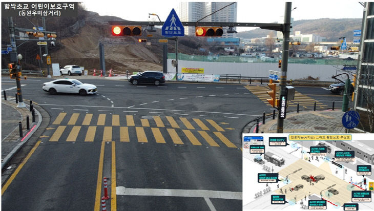 함박초 앞 어린이보호구역 AI 기반 횡단보도 시스템