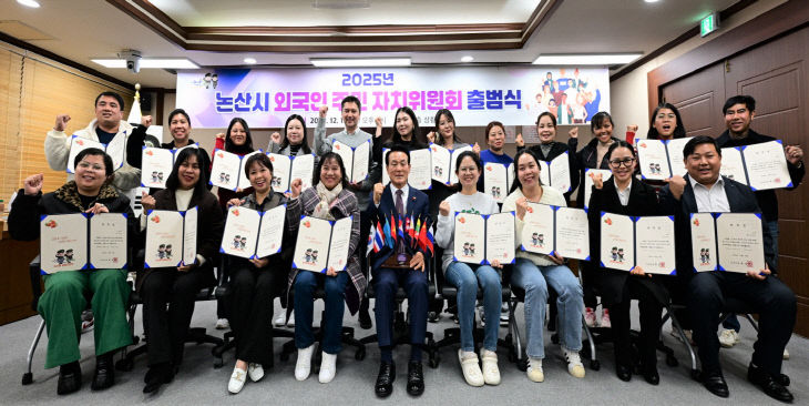 논산시 외국인 주민자치위원회 출범식 (1)