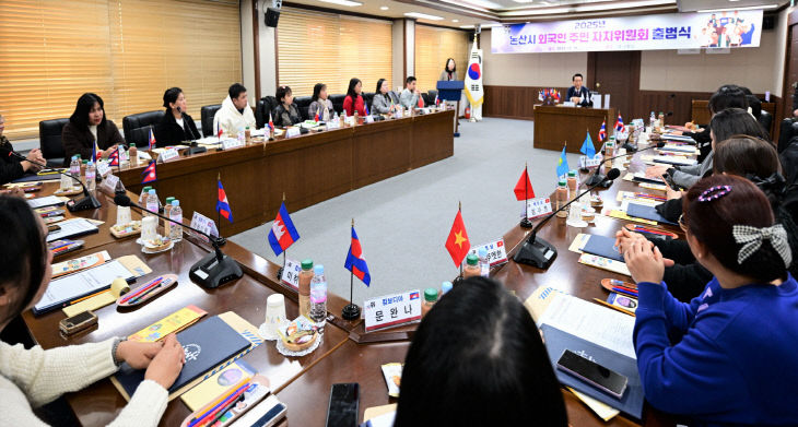 논산시 외국인 주민자치위원회 출범식 (2)