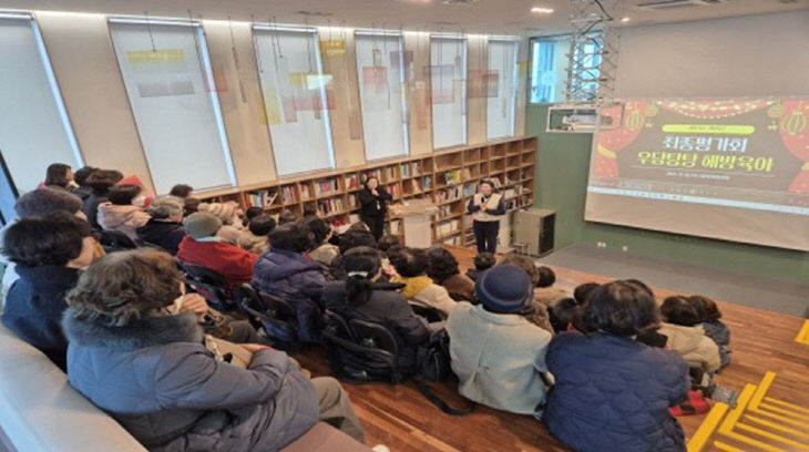 '우당탕탕 해방육아-세 번째 이야기' 최종평가회.(충주시 제공)