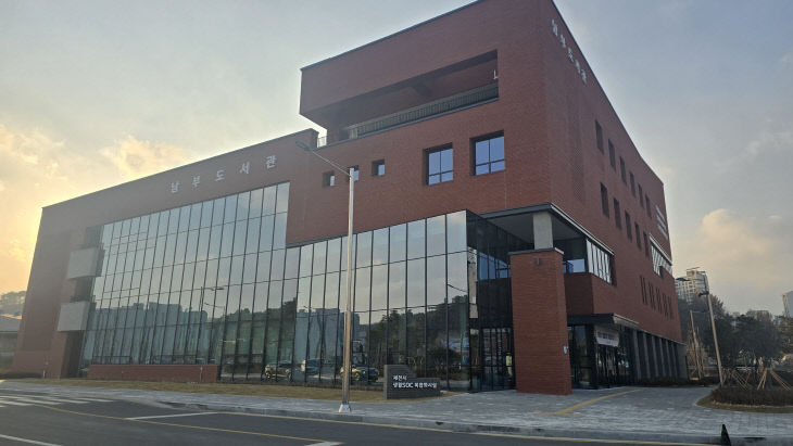 제천시 생활 SOC 복합화시설