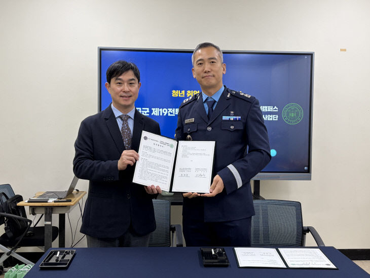 공군업무협약2