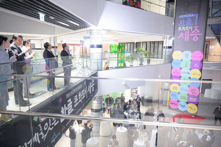 성과공유회(한글문화도시과)1 (1)