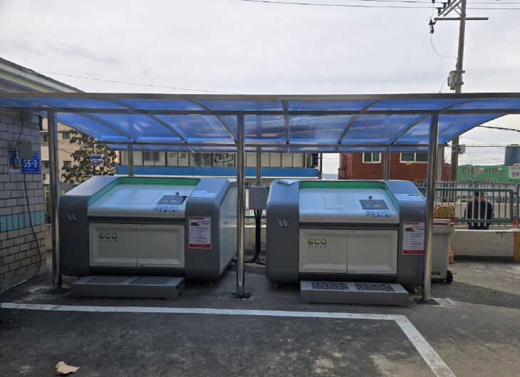 부산 중구, 공동주택 음식물쓰레기 감량기 설치 운영