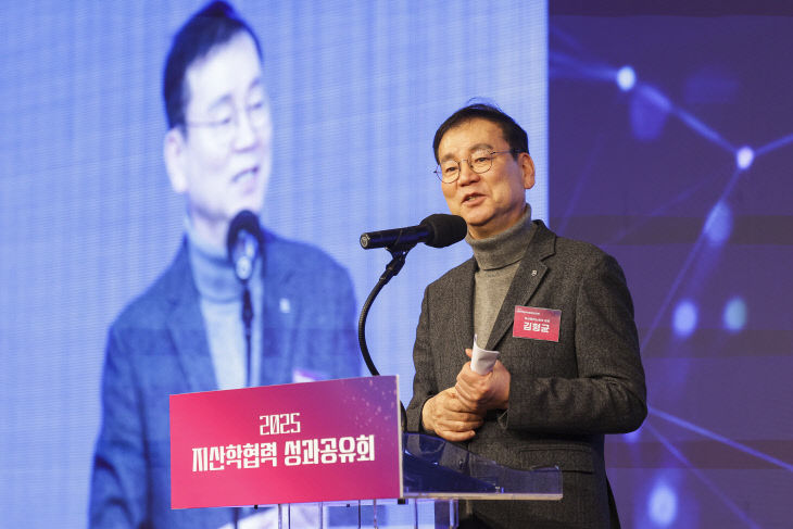 2025-12-16_지산학협력 성과공유회-1