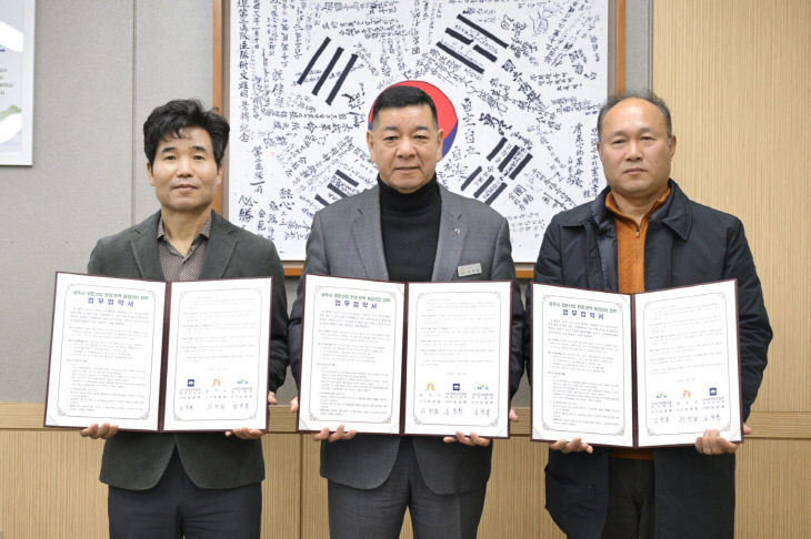 공주시 양돈산업 발전 위한 업무협약 사진