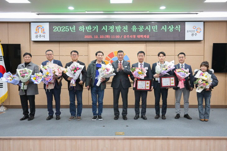 시정발전유공 시민 시상식 (2)