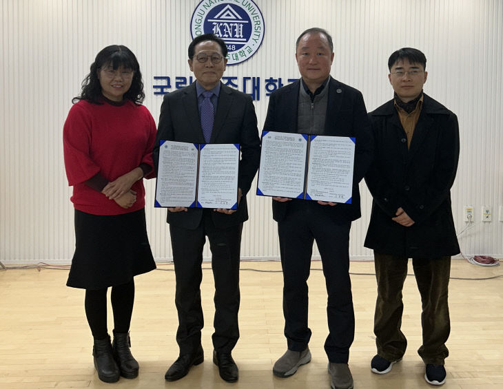 양해각서 체결 (2)