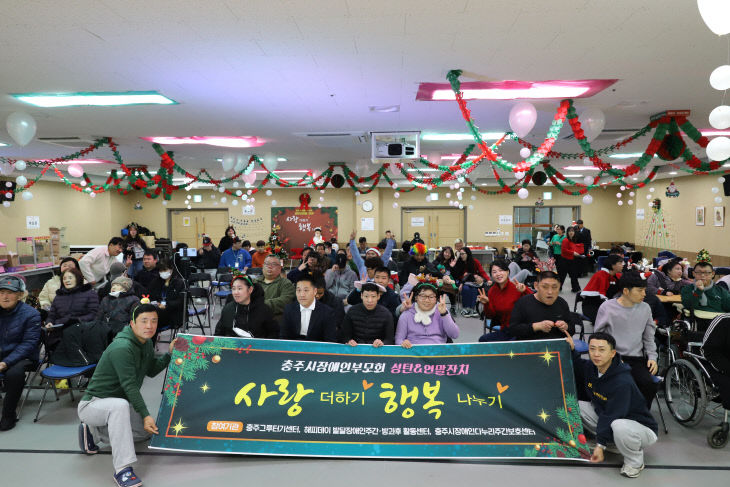 251224_성탄송년행사