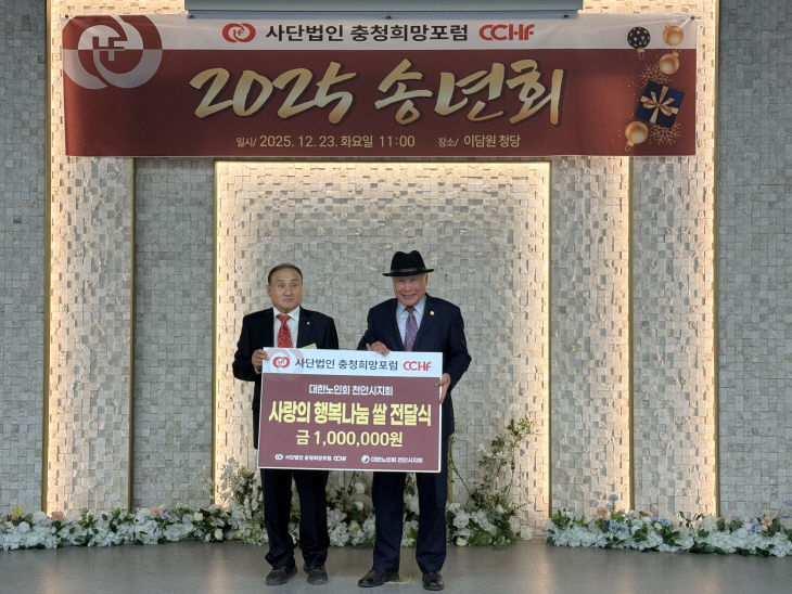 KakaoTalk_20251224_084007213