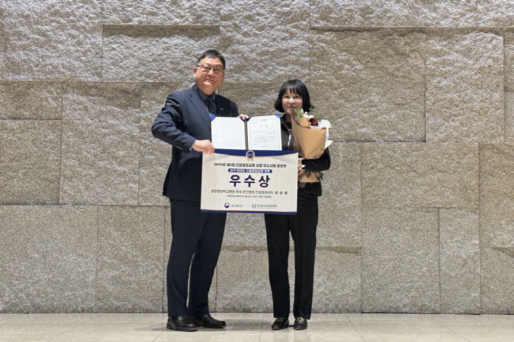 순천향대천안병원 진료협력센터 강유정 간호사f