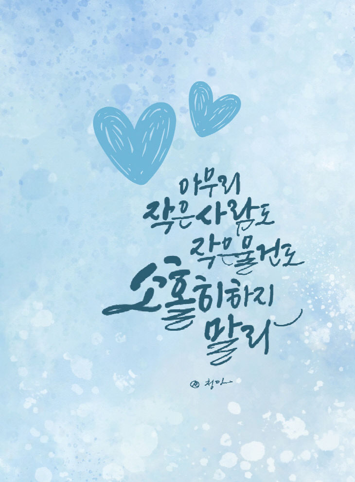 KakaoTalk_20251222_144830298